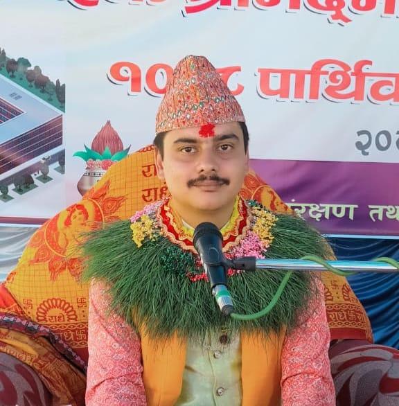 प. विपीनकृष्ण भट्टराई