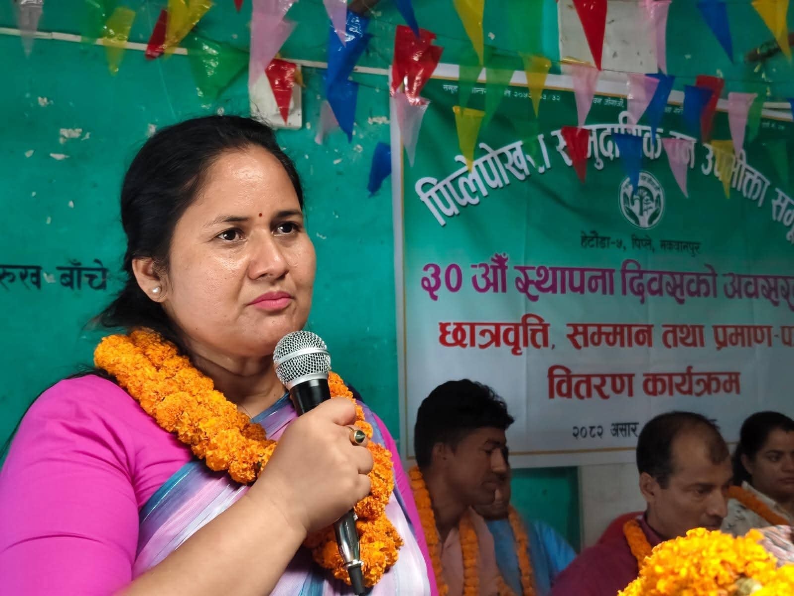 भारती पाठक