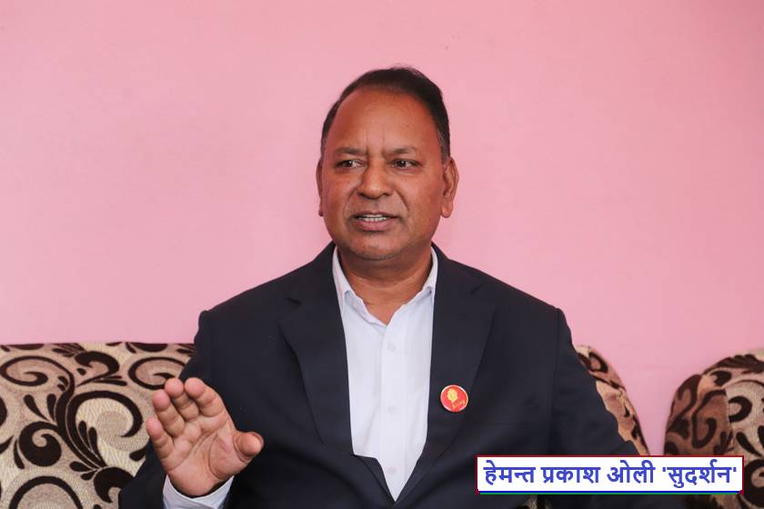 हेमन्तप्रकाश ओली ‘सुदर्शन’