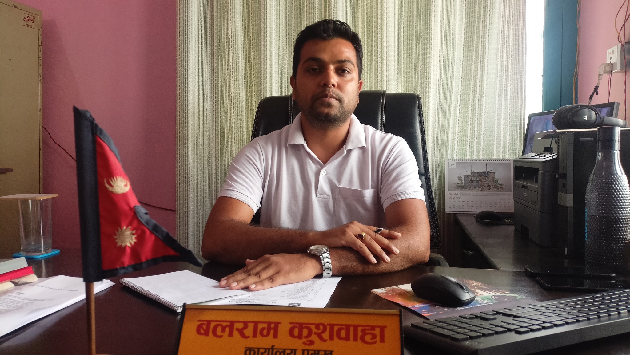 बलराम कुशवाहा