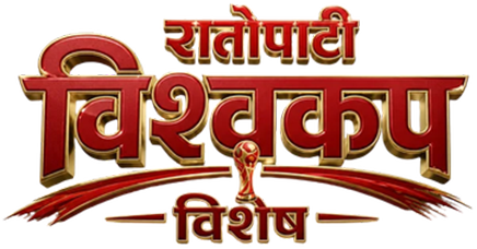 फिफा विश्वकप २०२६