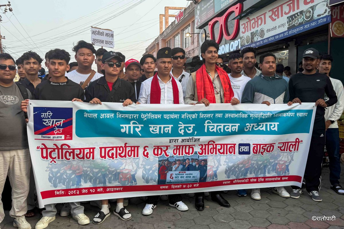 01-Chitwan_protest_miraj_Nepal Photo Library1