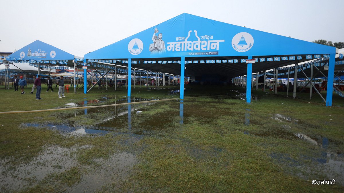 National Independent Party Convention Venue Flooded Due to Heavy Rain
