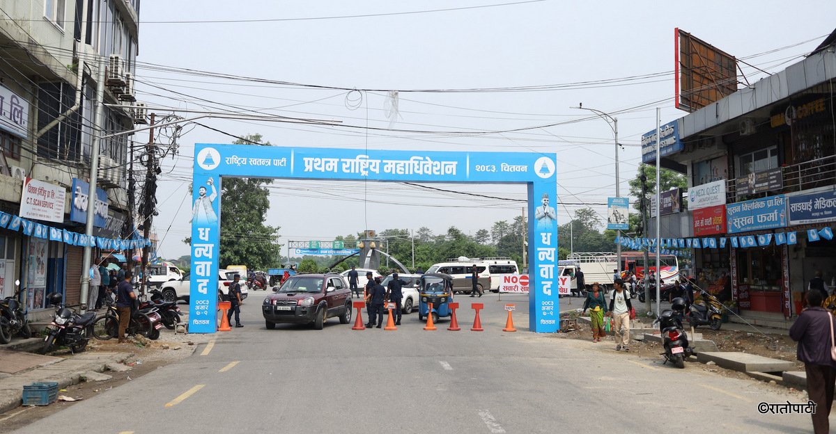 Rastriya Swatantra Party Convention Security Tightened in Chitwan
