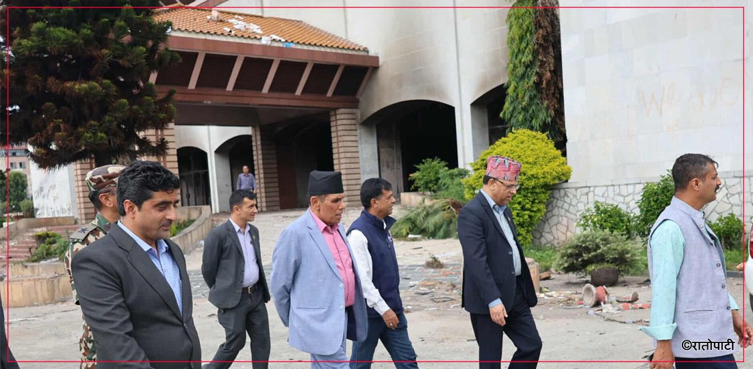   राष्ट्रियसभा अध्यक्षद्वारा क्षतिग्रस्त सङ्घीय संसद् भवनको अवलोकन