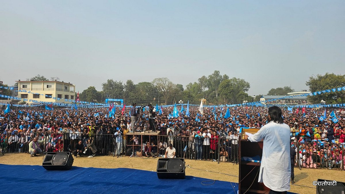 01-raswopa chitawan sabha  (1)