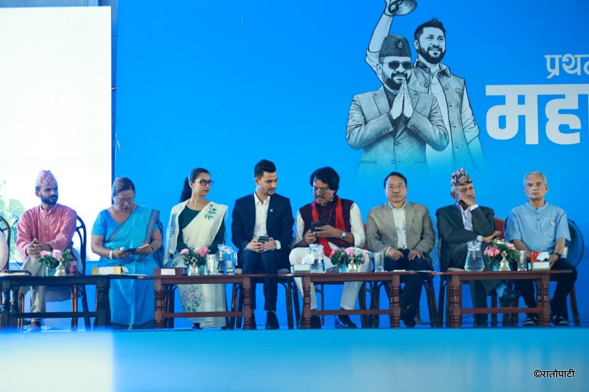 रास्वपा महाधिवेशन उद्घाटनमा गगनदेखि सीके राउतसम्म सहभागी, तस्बिरहरू
