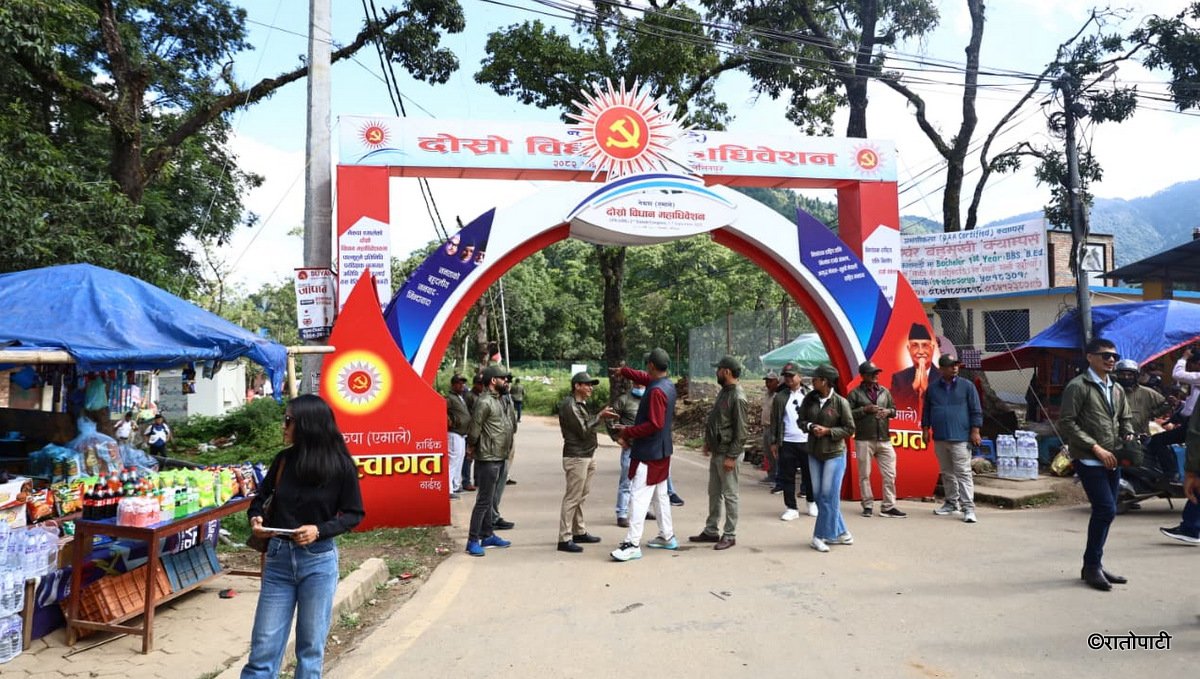   एमालेको विधान महाधिवेशनमा प्रतिनिधिहरू आउने क्रम जारी (तस्बिरहरू)