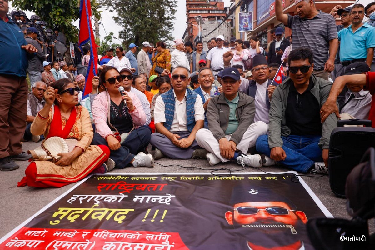 01-UML Protest against PM_NPL (1)