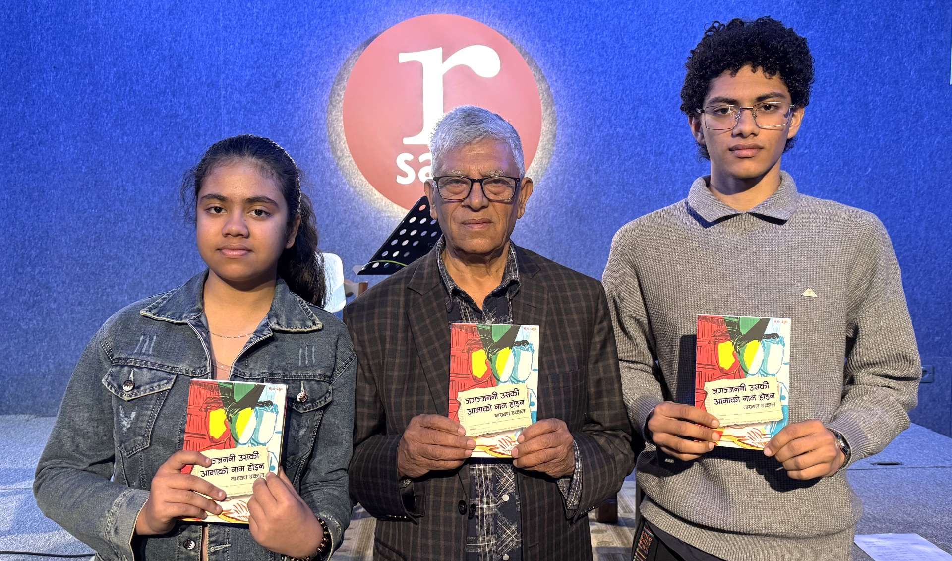 Author Narayan Dhakal Launches Sixth Novel in Kathmandu