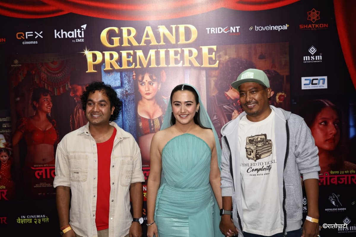 02-Lalibazar Premiere_NPL (2)