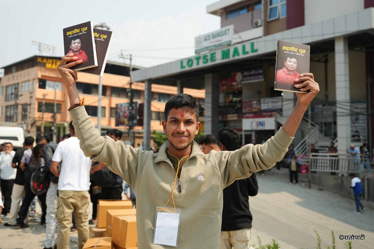02-Mahabir Pun Book salling _-73