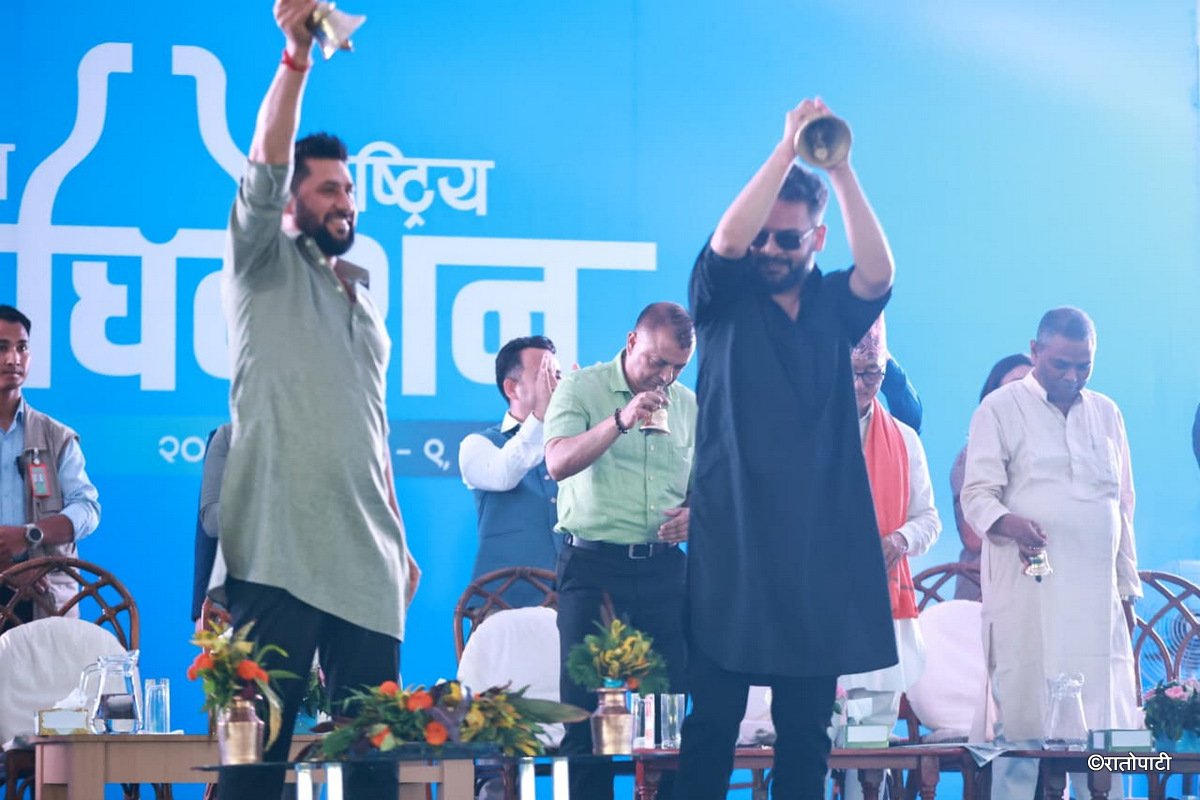 02-RAbi balen rsp udghatan_NPL (2)