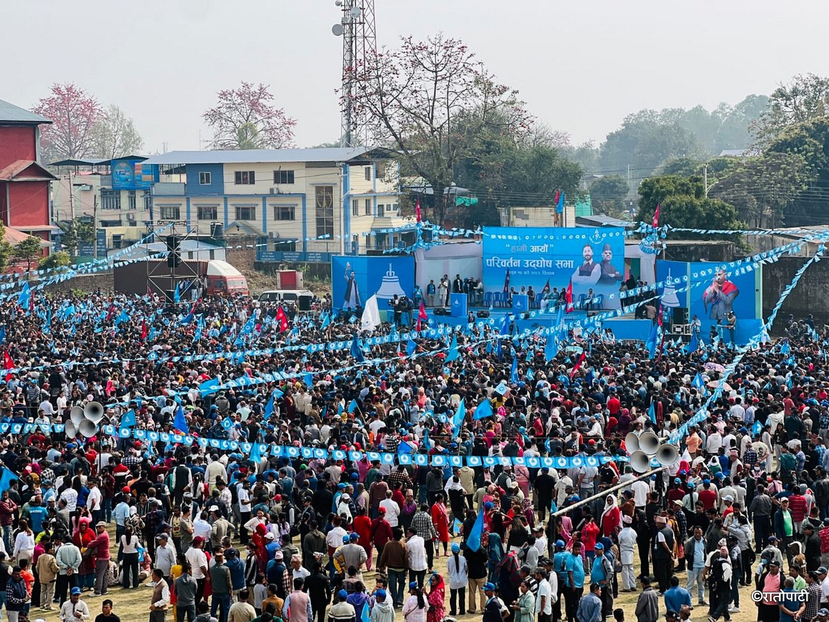 02-raswopa chitawan sabha  (1)