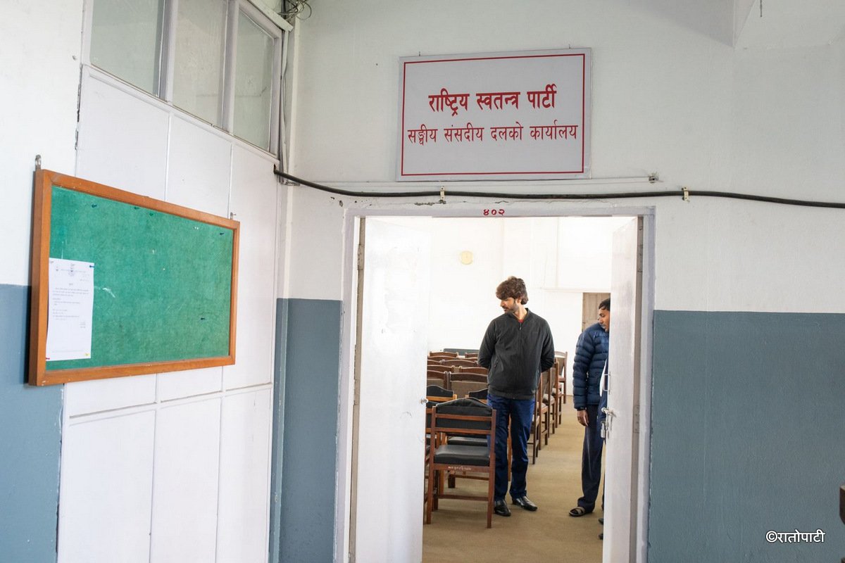 02-Samsadiya Dalko office of 6 party_NPL (2)