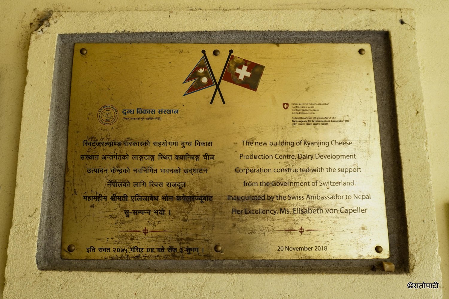 02-Yak Cheese Langtang_-1842