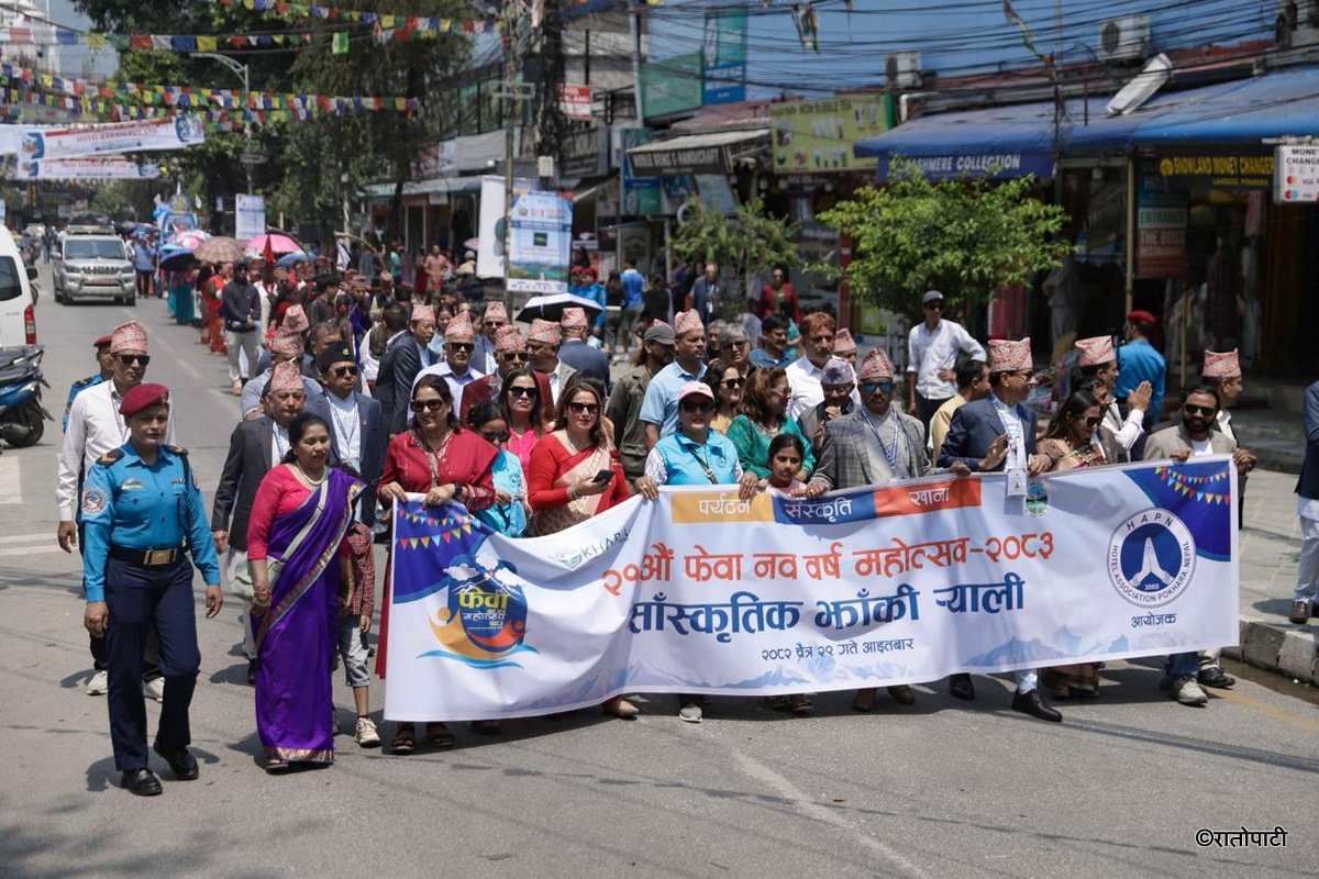 03-Fewa Nawabarsa Mahotsav_NPL (3)