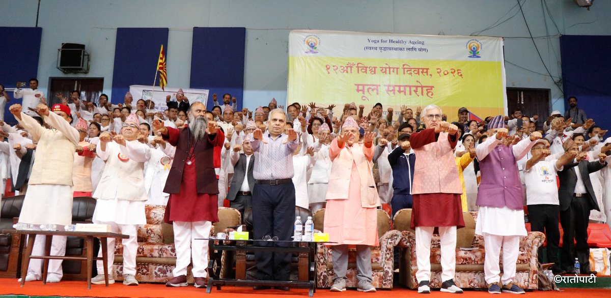 Mass Yoga Program Held at Dashrath Stadium for 12th World Yoga Day