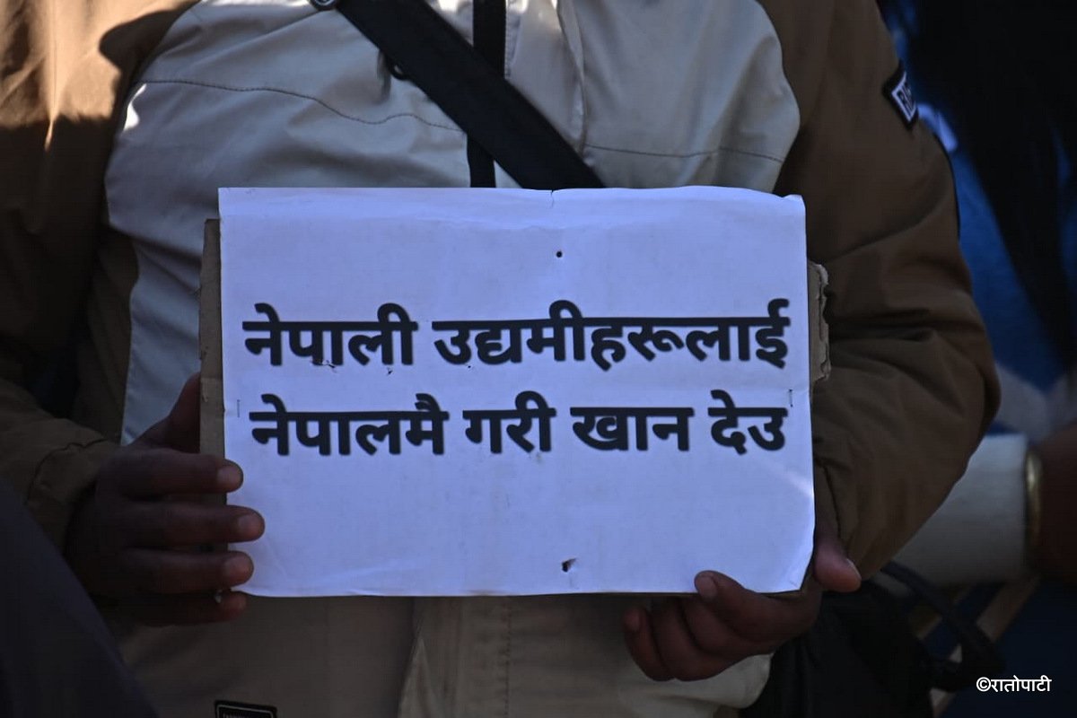 04-Protest against government_NPL (4)
