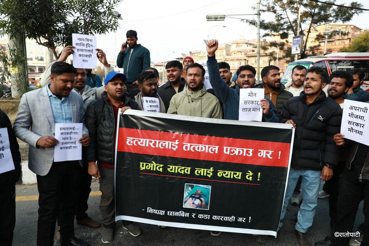 04-Protest at maitighar for yadav justice_NPL (4)