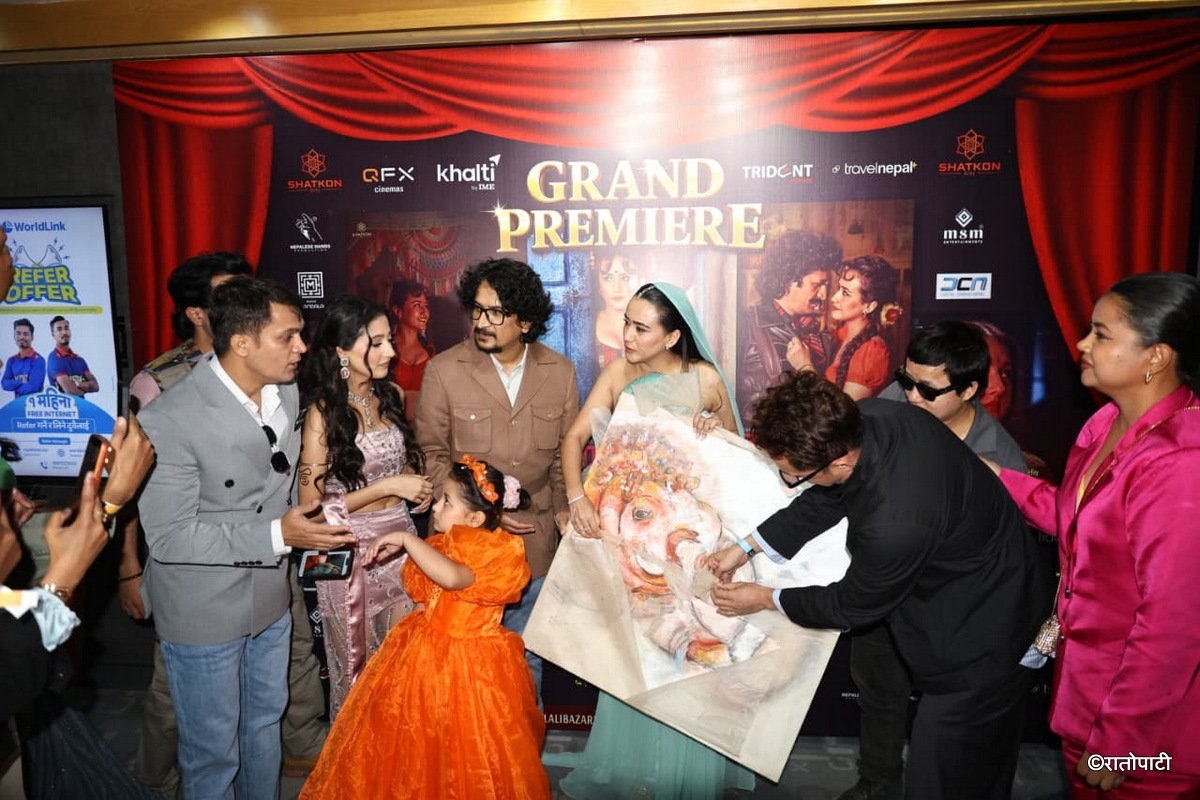 05-Lalibazar Premiere_NPL (5)