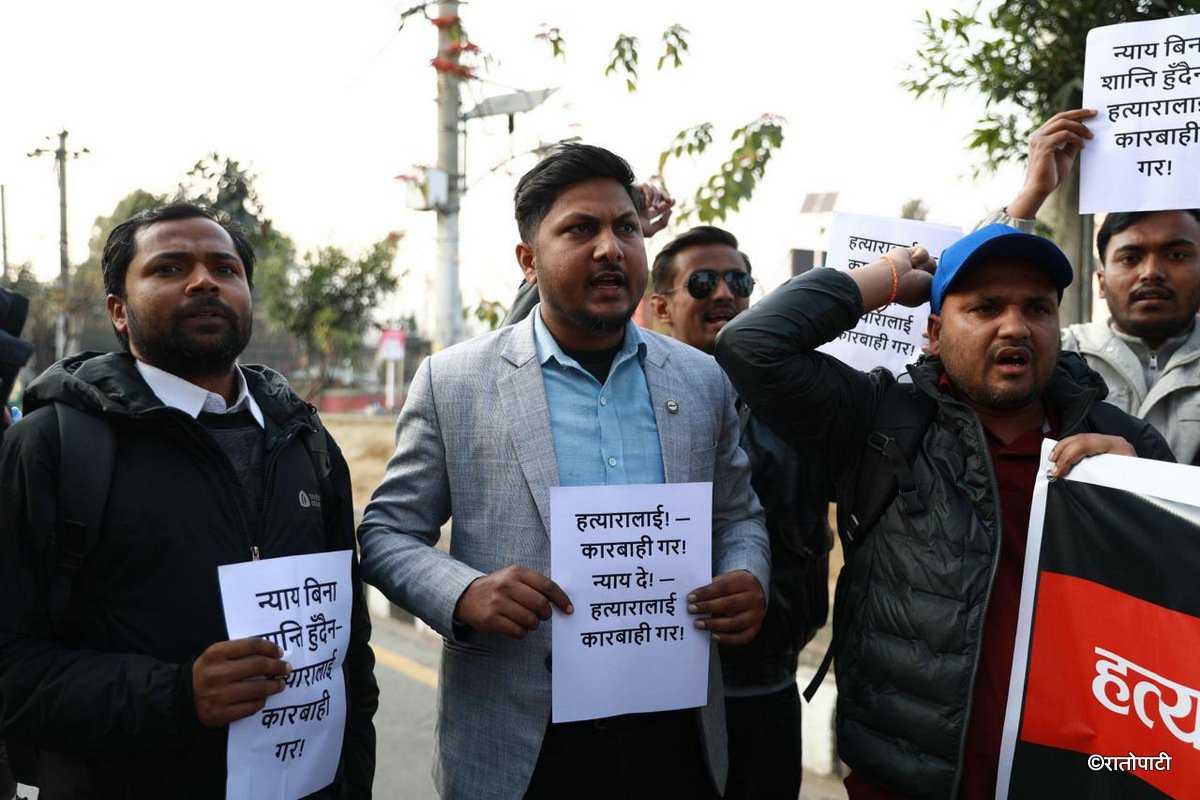 05-Protest at maitighar for yadav justice_NPL (5)