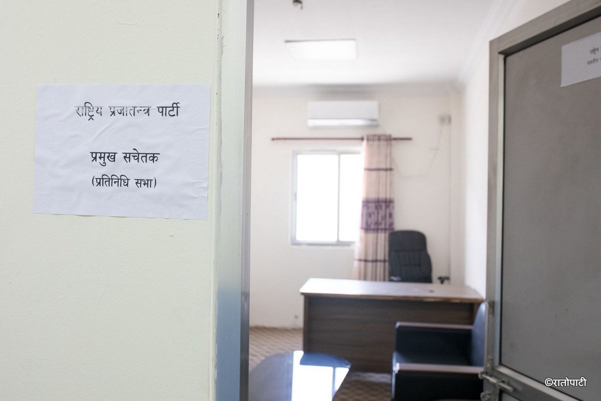 05-Samsadiya Dalko office of 6 party_NPL (5)