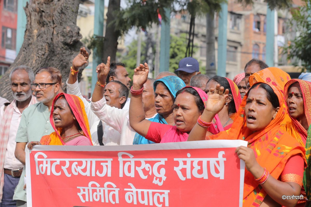   मिटरब्याज विरुद्ध काठमाडौँको माइतीघरमा धर्ना