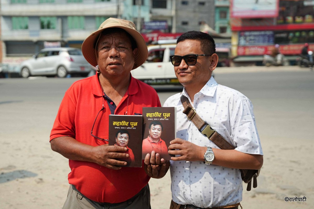 06-Mahabir Pun Book salling _-72