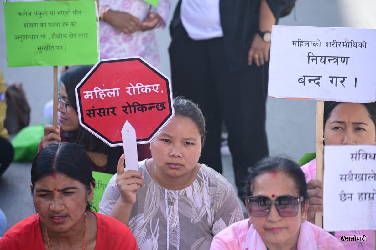 06-Mahila Protest_NPL (6)