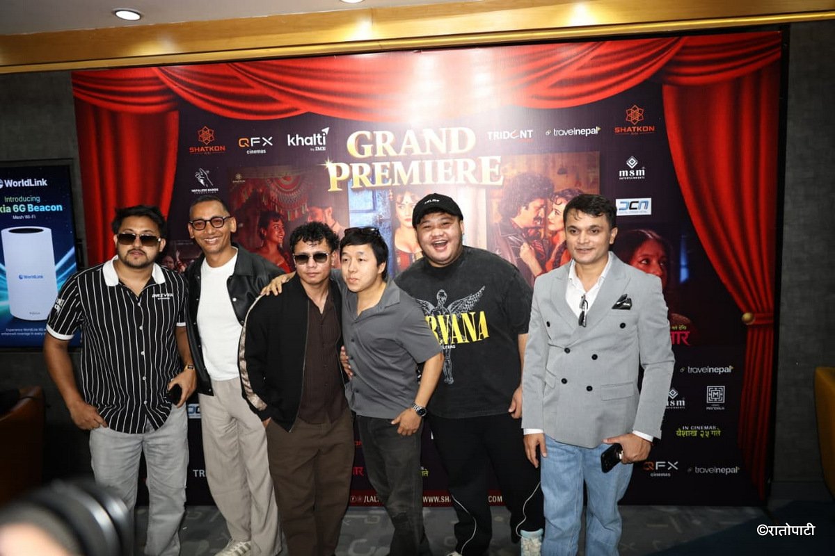 07-Lalibazar Premiere_NPL (7)