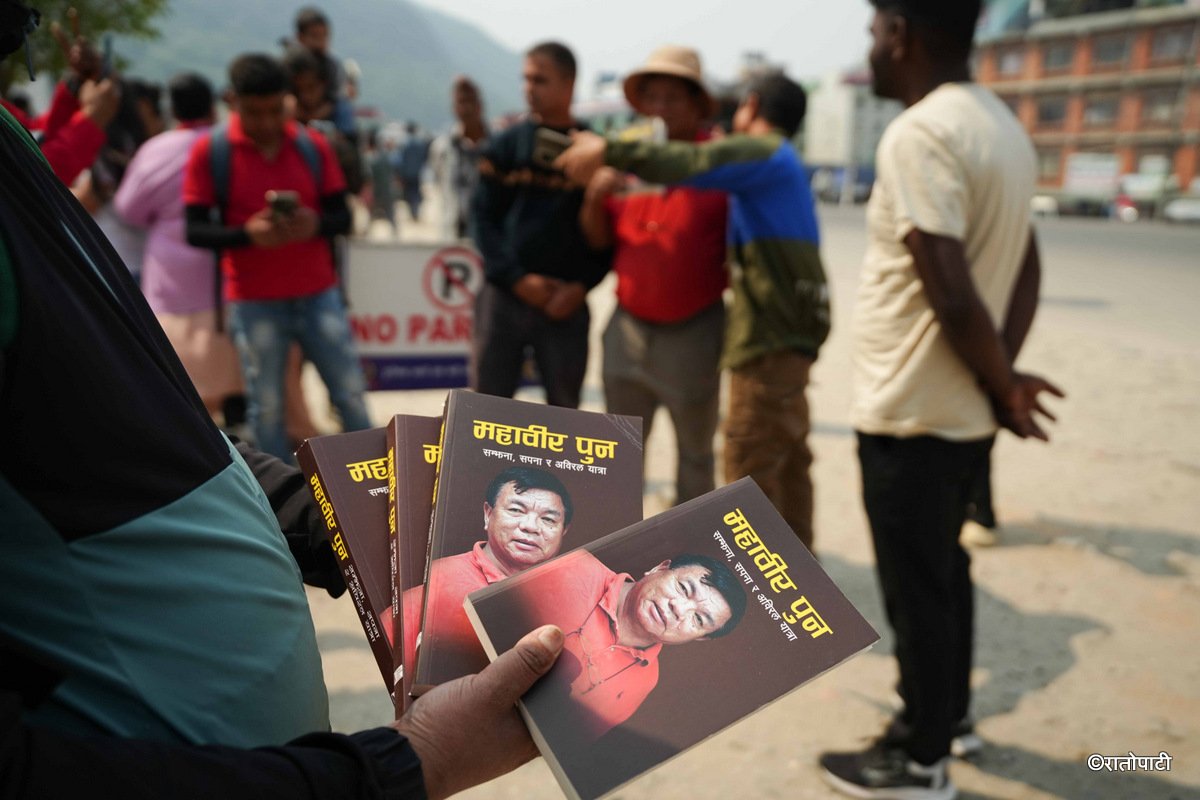 07-Mahabir Pun Book salling _-75
