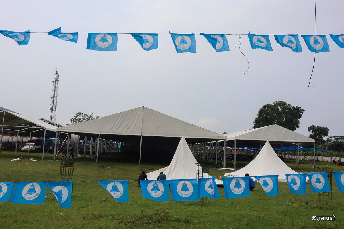 07-Rasapa_flag_NPL (8)