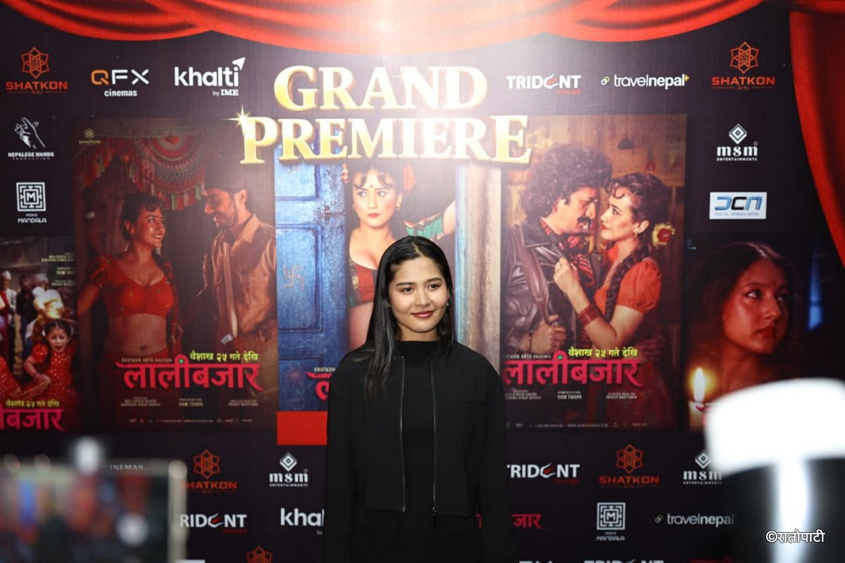 08-Lalibazar Premiere_NPL (8)