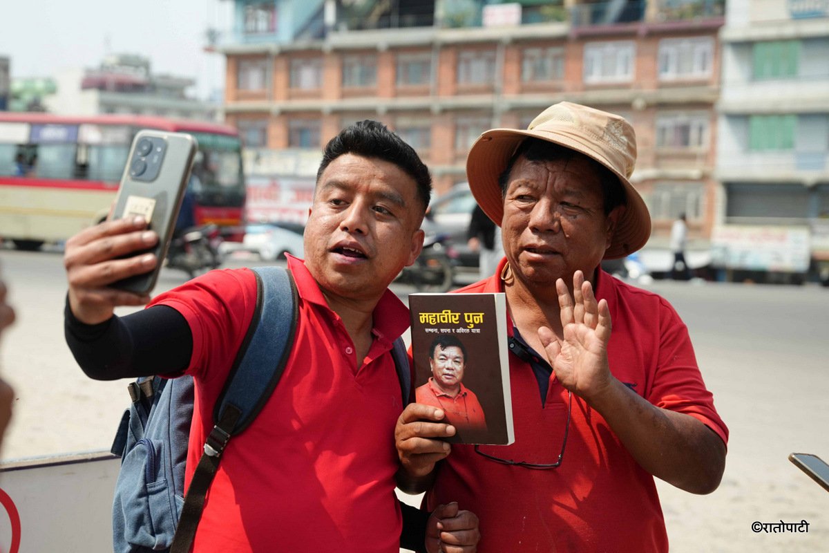 08-Mahabir Pun Book salling _-80