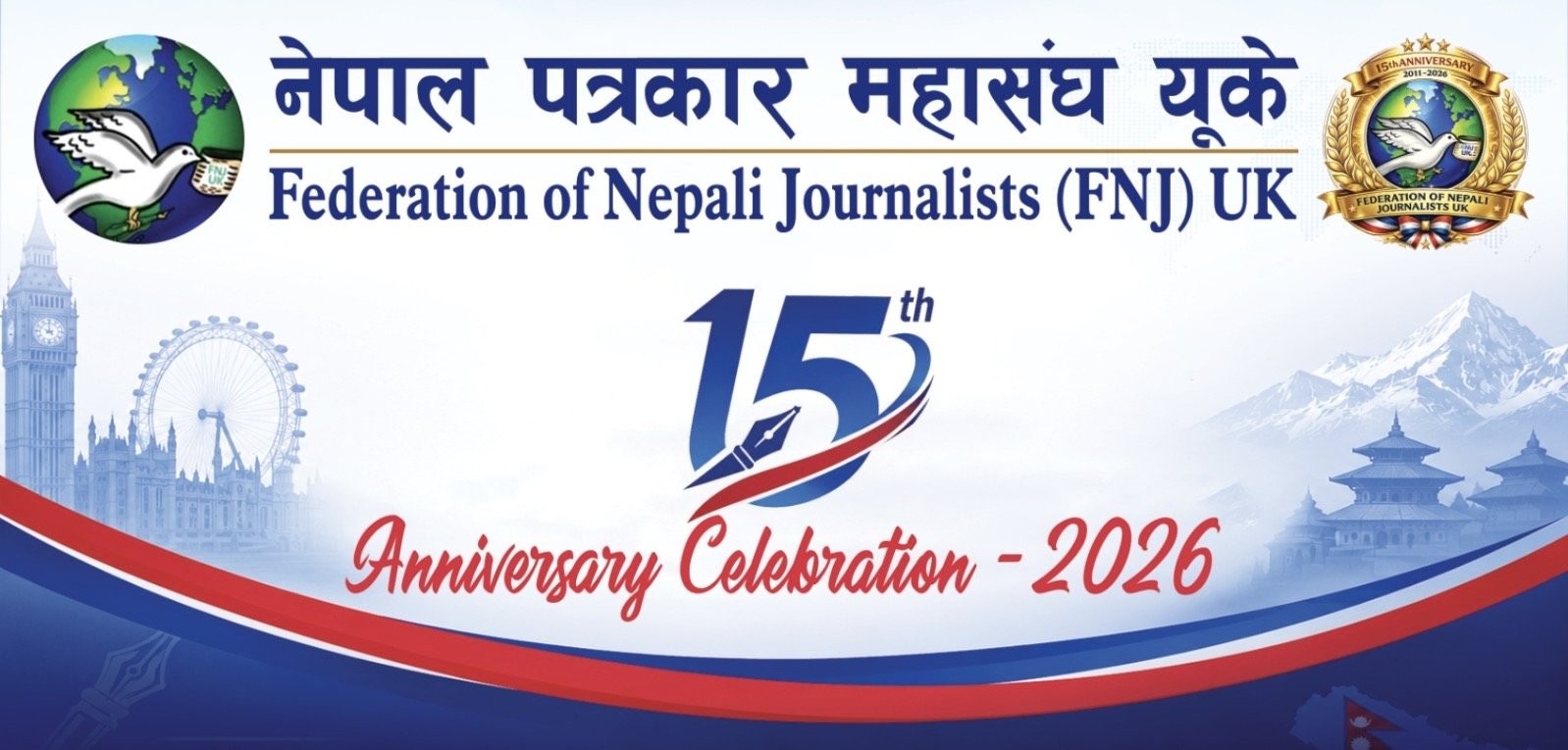 Federation of Nepali Journalists UK Branch Prepares for 15th Anniversary Celebration