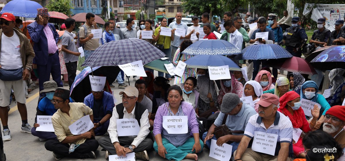 United National Squatter's Front Protests in Maitighar