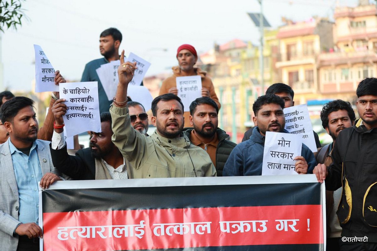 09-Protest at maitighar for yadav justice_NPL (9)