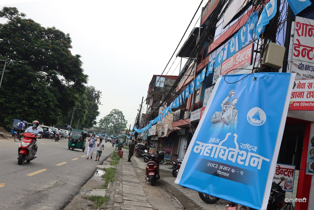 09-Rasapa_flag_NPL (10)