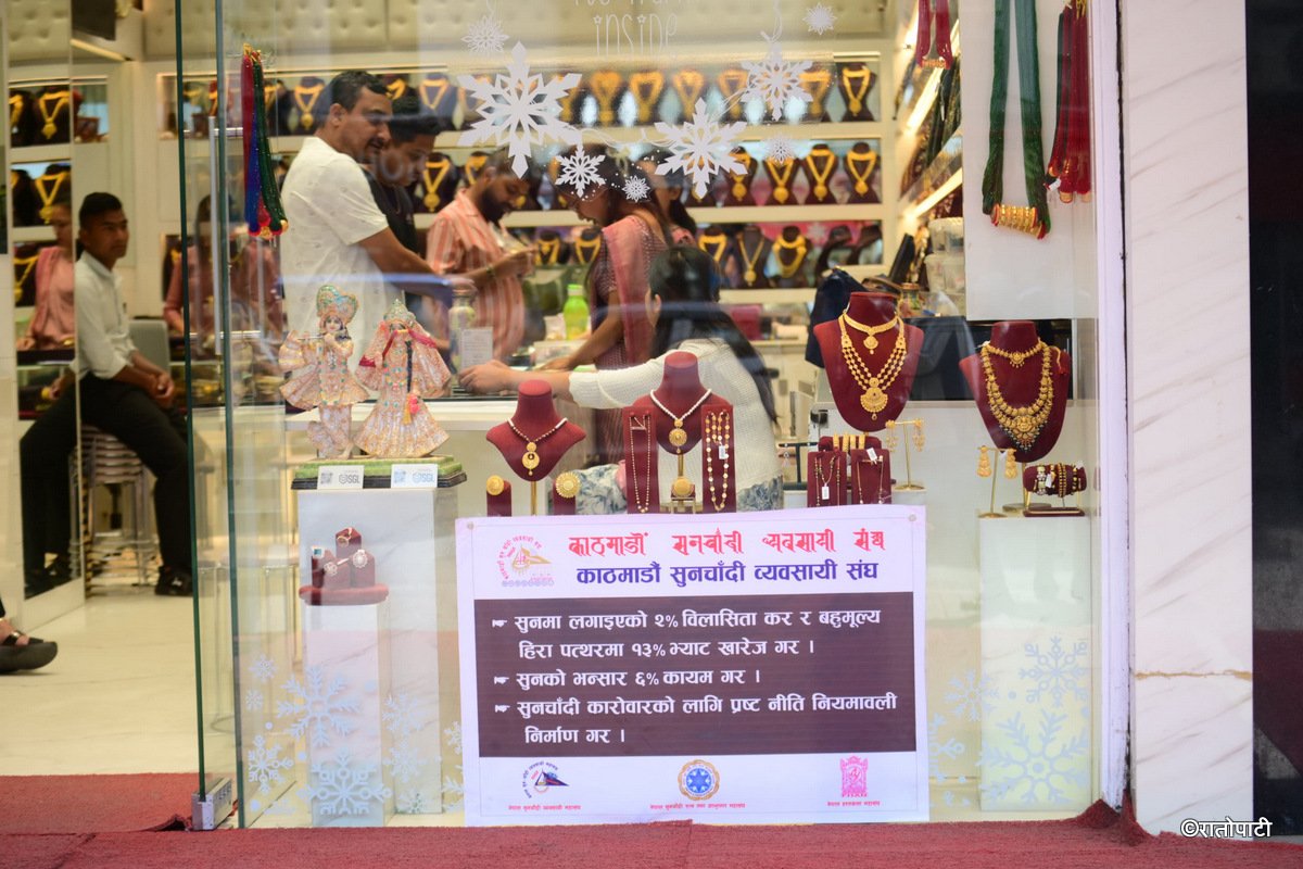 09-Sunchadi pasal (9)