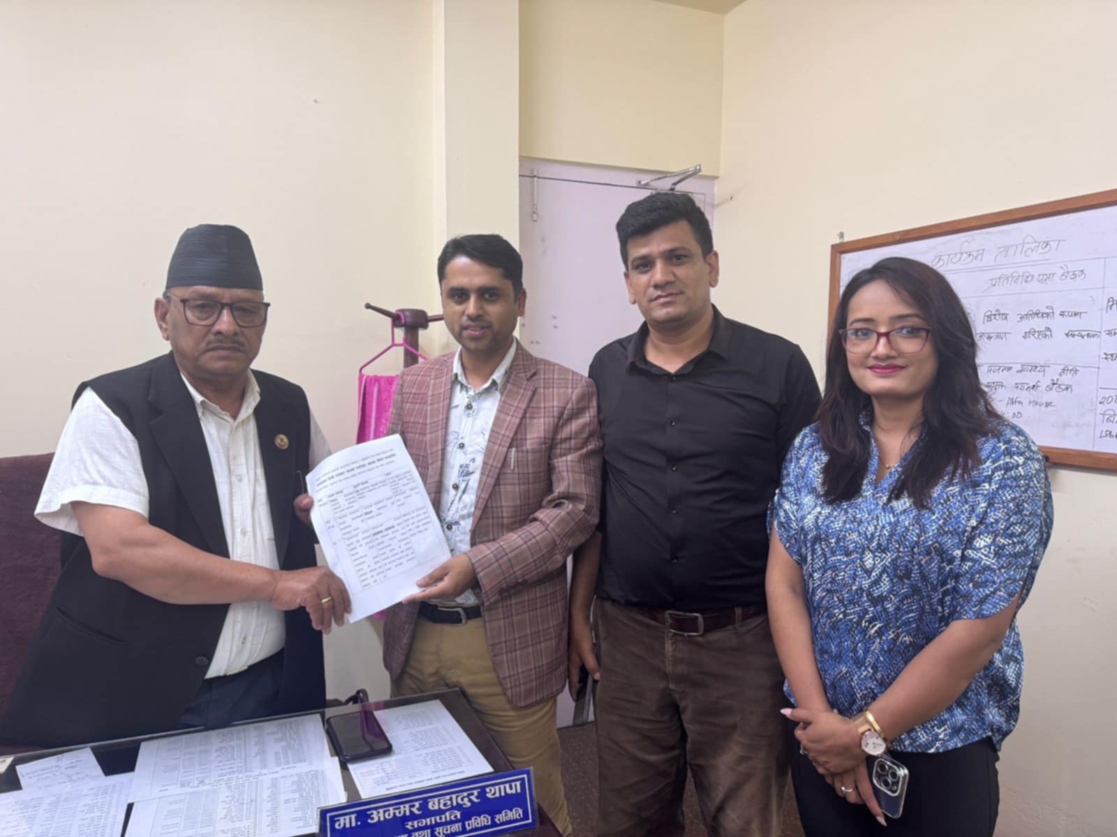   मिडिया काउन्सिलमा अनलाइन टिभीको प्रतिनिधित्व सुनिश्चत गर्न माग
