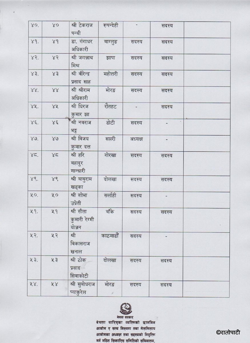 0e46224d-e87d-4952-b536-a670f84b3fe9_page-0007