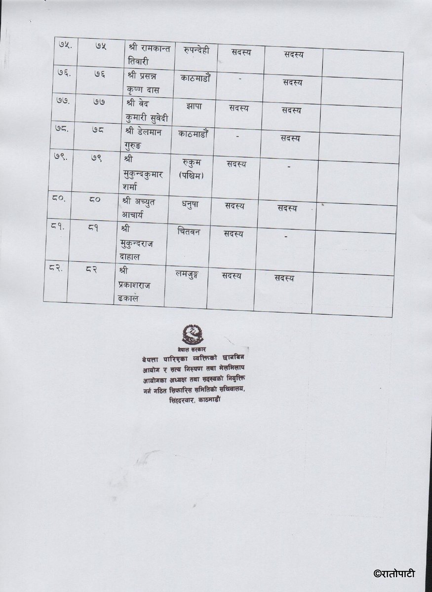 0e46224d-e87d-4952-b536-a670f84b3fe9_page-0010