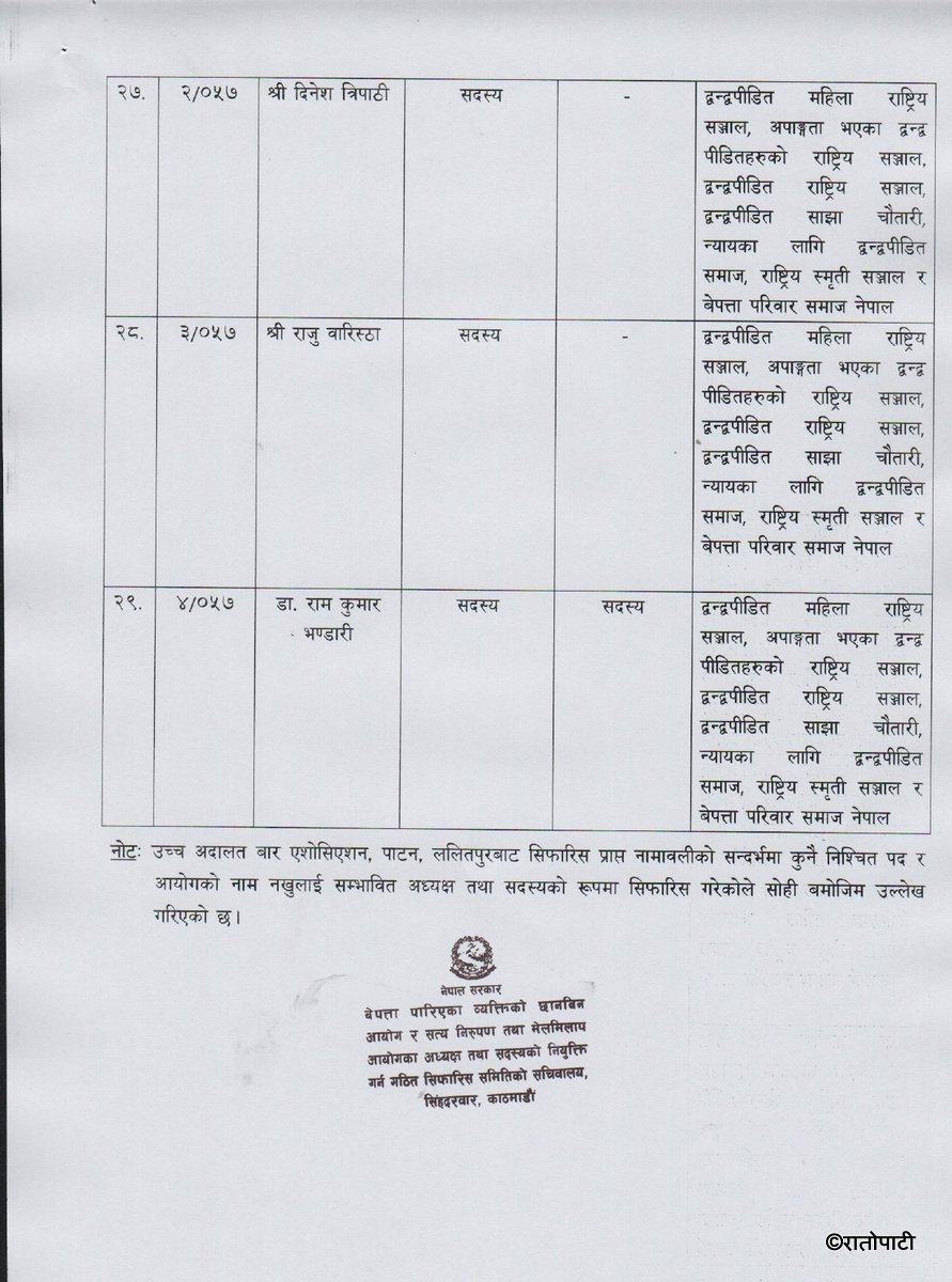 0e46224d-e87d-4952-b536-a670f84b3fe9_page-0015