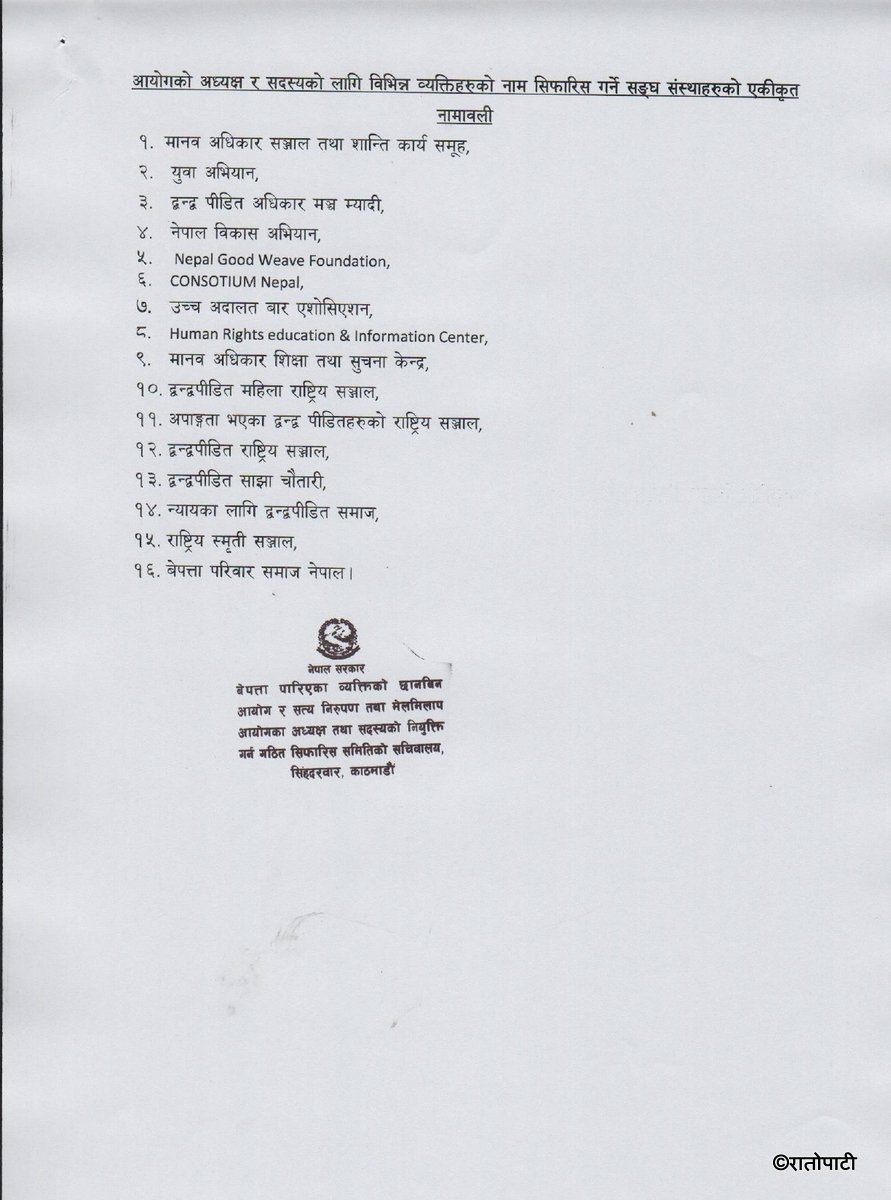 0e46224d-e87d-4952-b536-a670f84b3fe9_page-0016