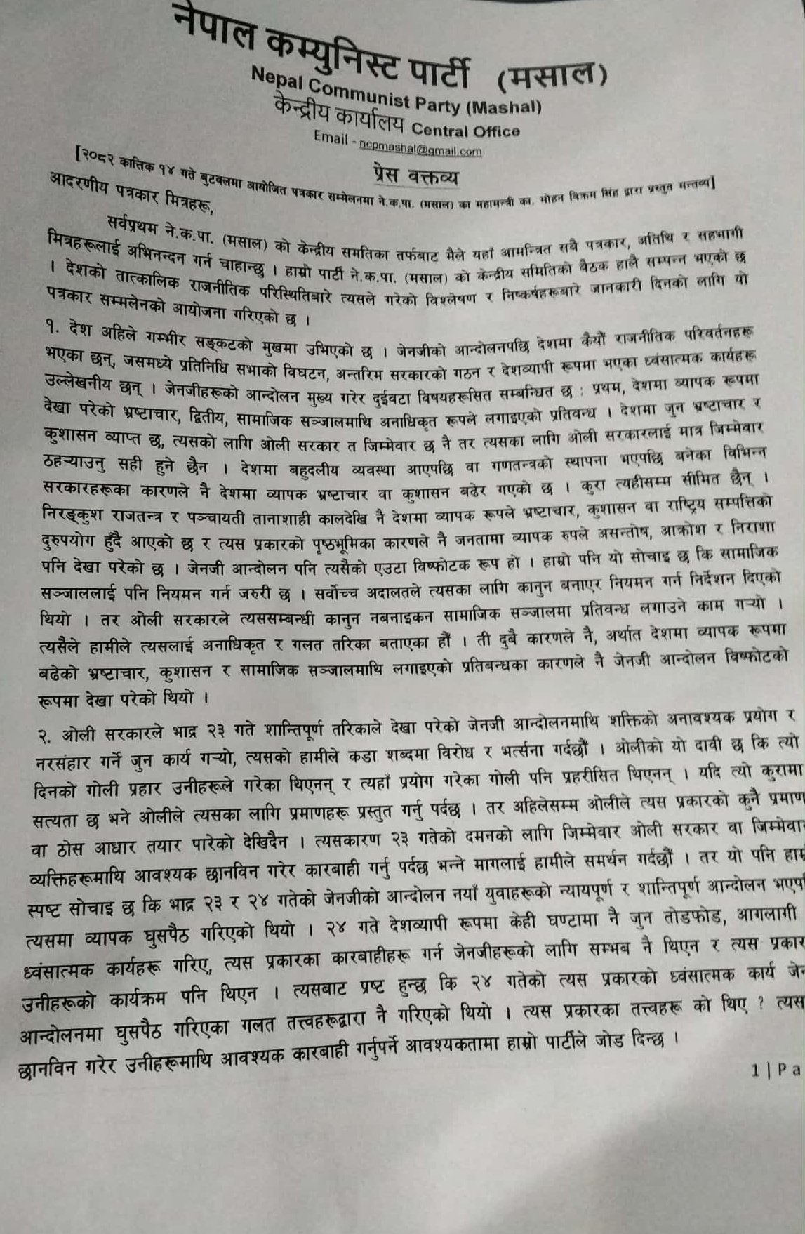 1 - Copy