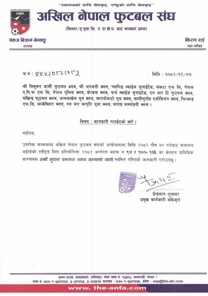 1-anfa