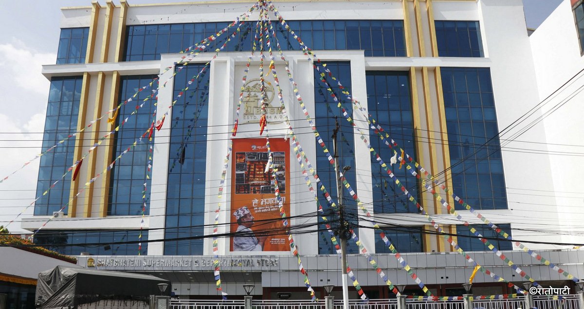 Bhatbhateni Super Store in Boudha to Reopen