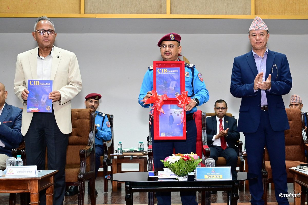 सीआईबी १६ औँ वर्षमा प्रवेश