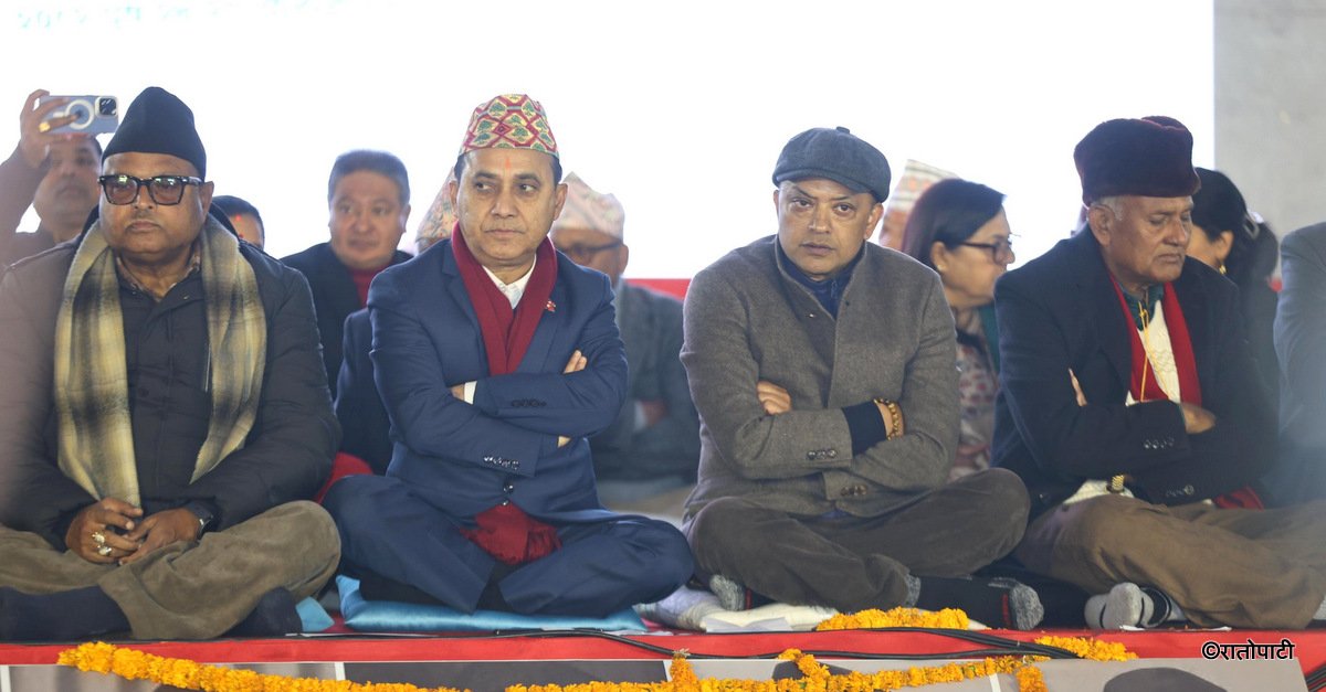 गगन थापालाई सभापति घोषणा गर्न माग गर्दै नाराबाजी